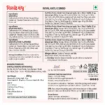 RKC_250g_Back_1024x1024